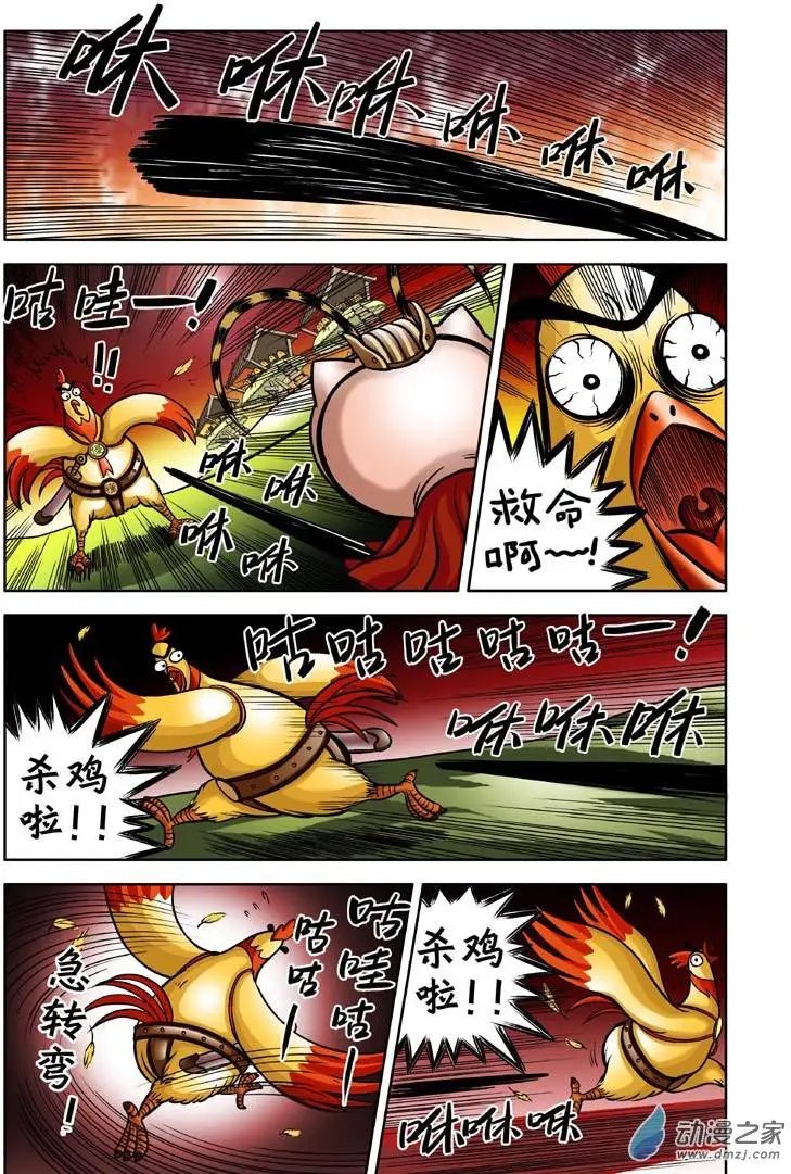 第03回