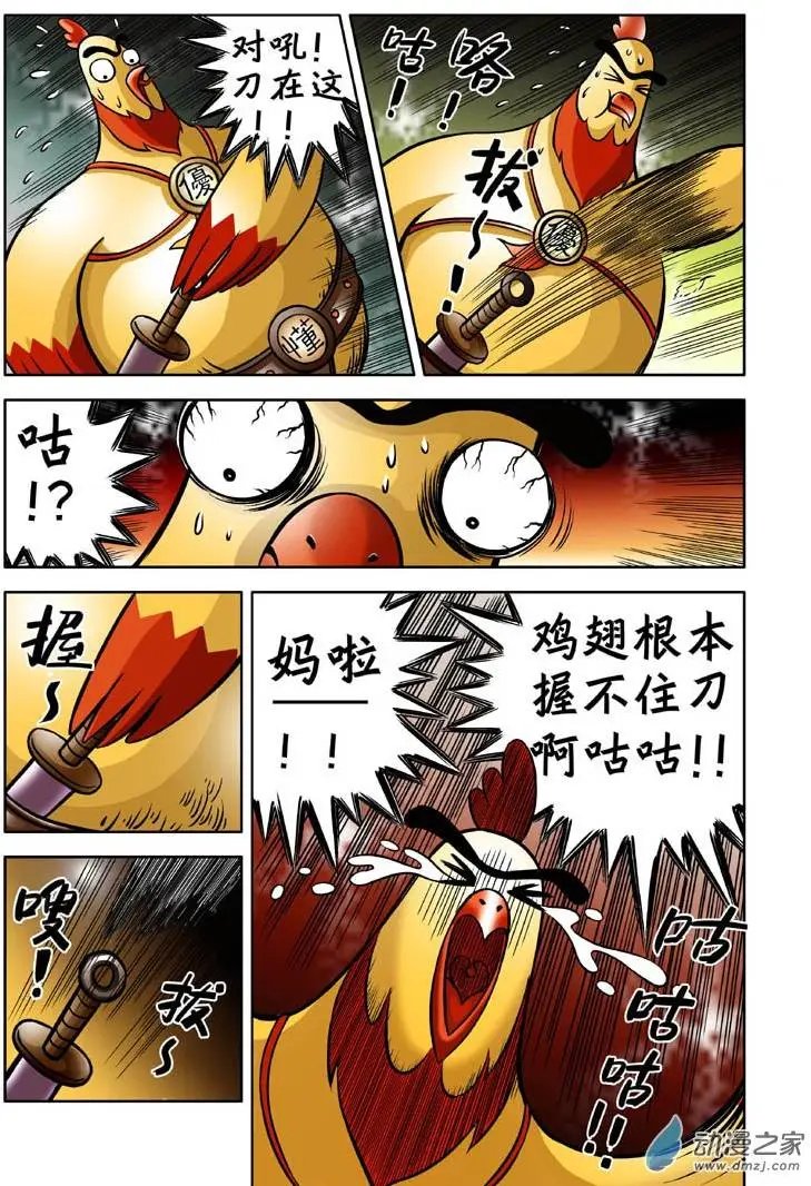 第03回