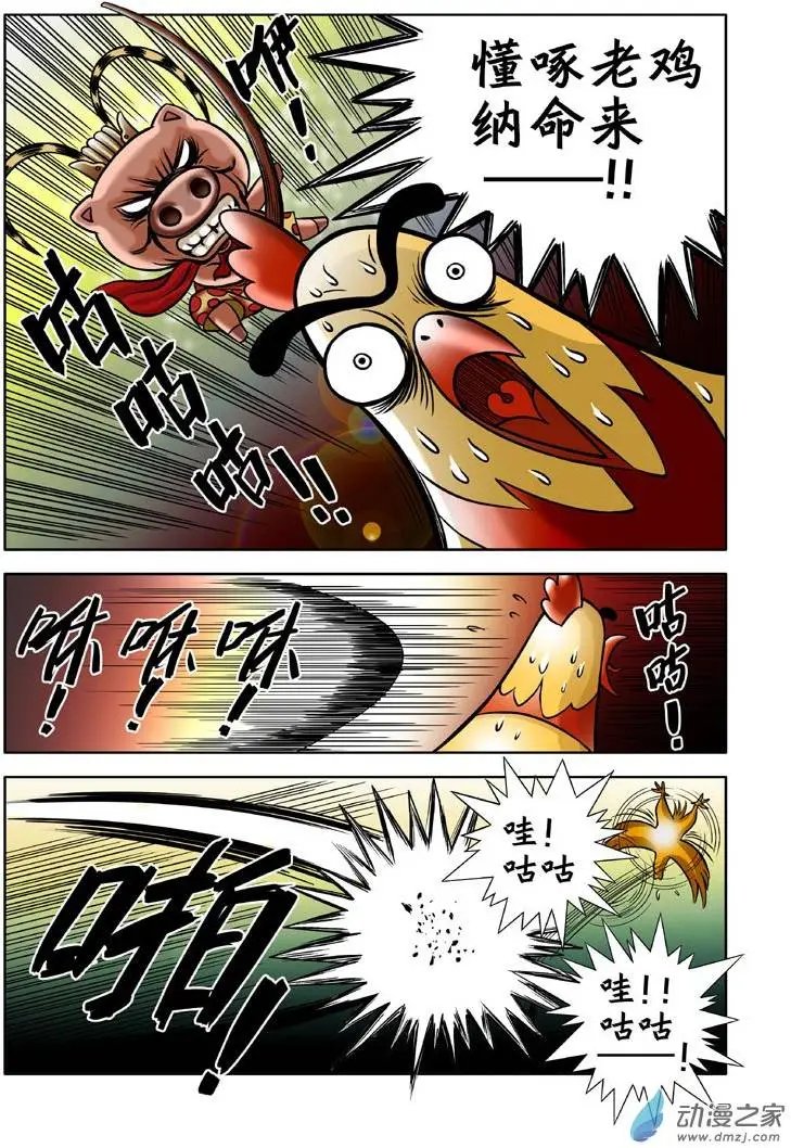 第03回