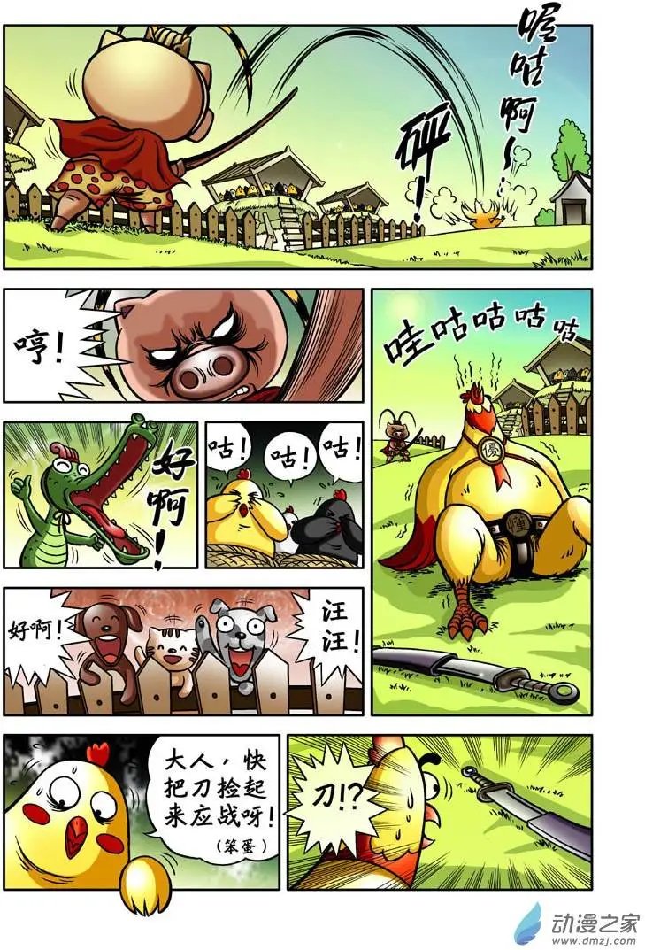 第03回