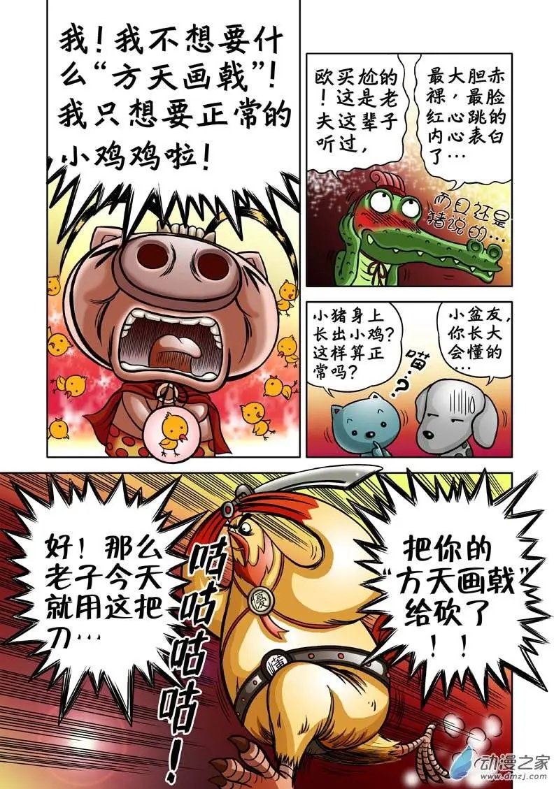 第03回
