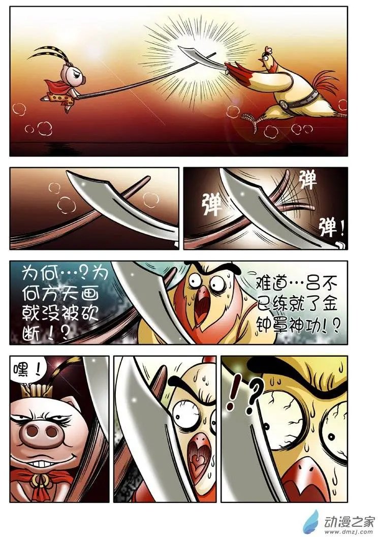 第03回