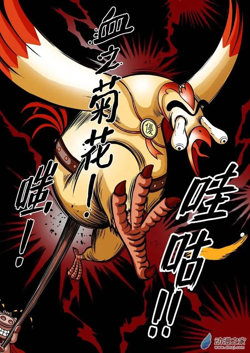第03回