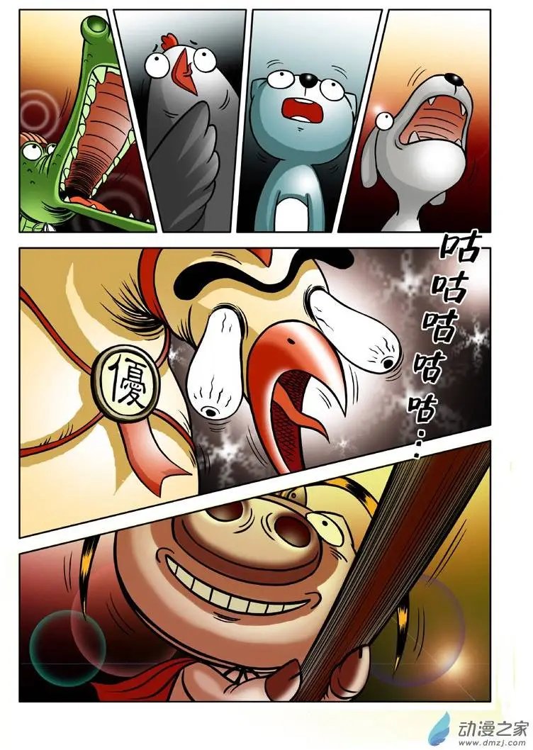 第03回