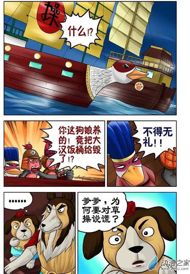 第30回