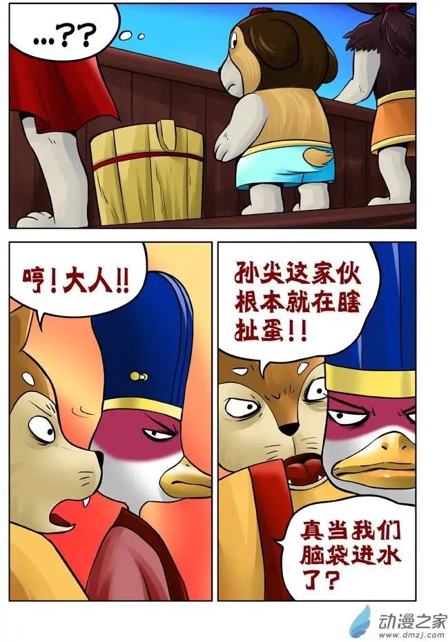第30回