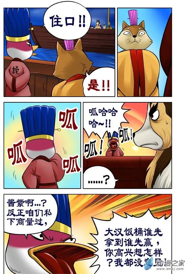 第30回