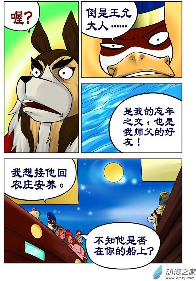 第30回