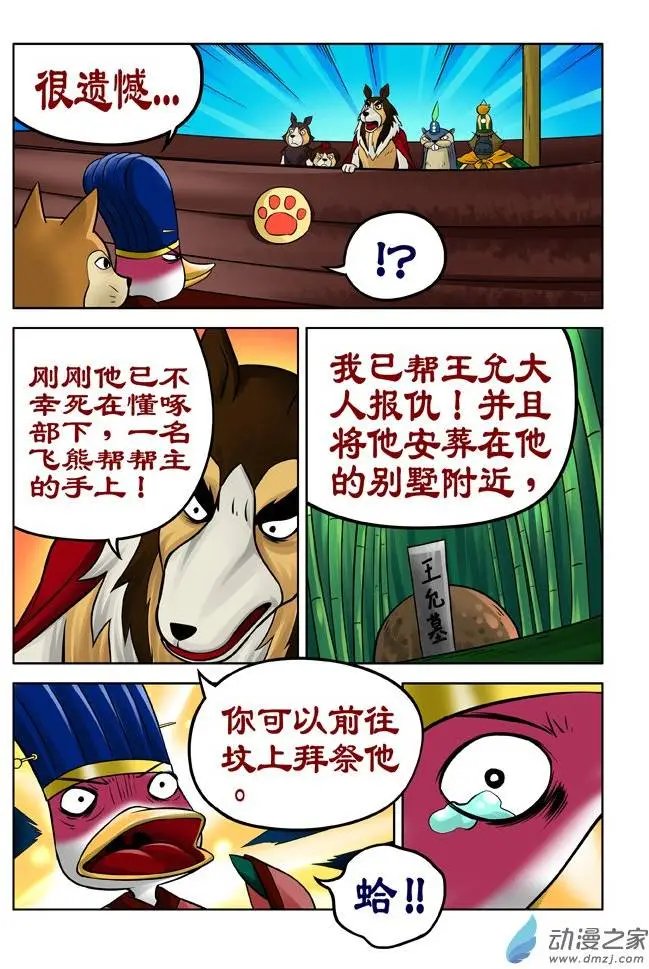 第30回