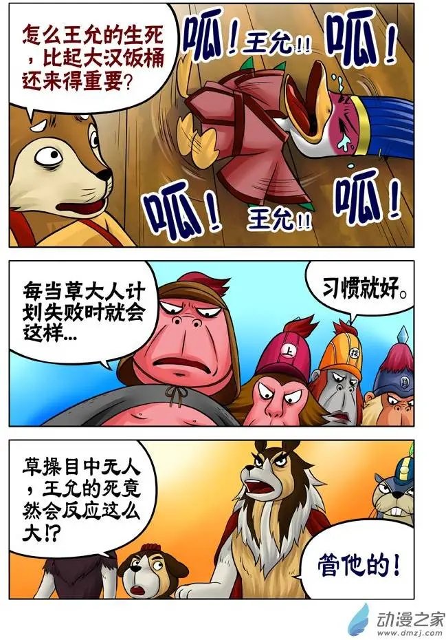 第30回