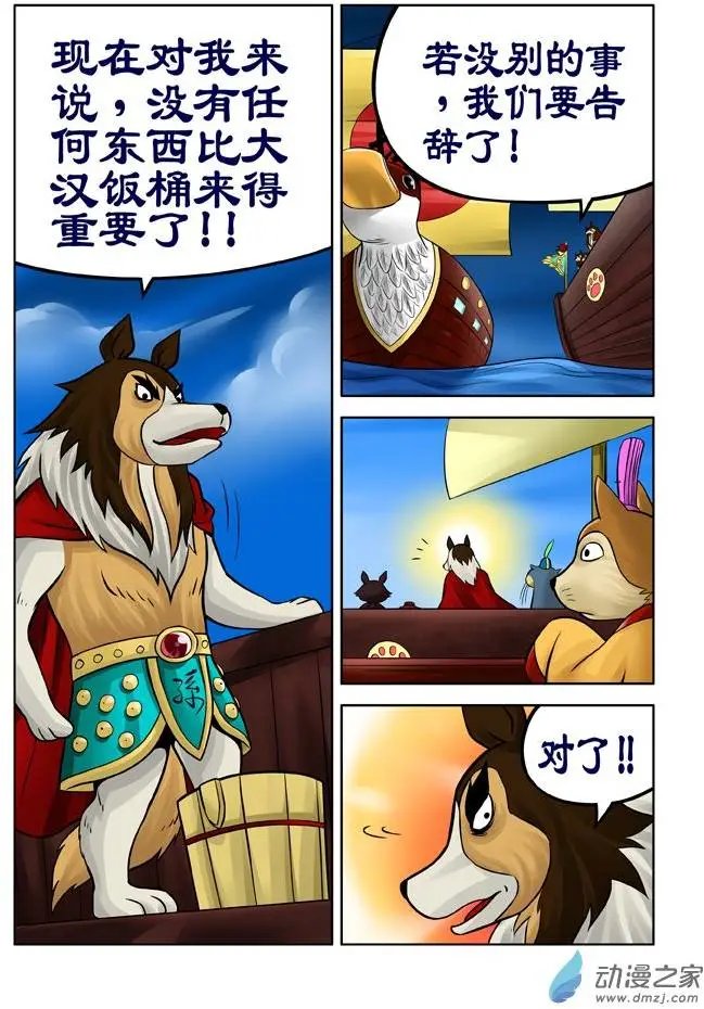 第30回