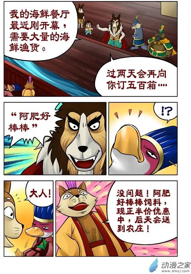 第30回