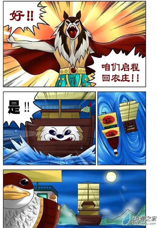 第30回