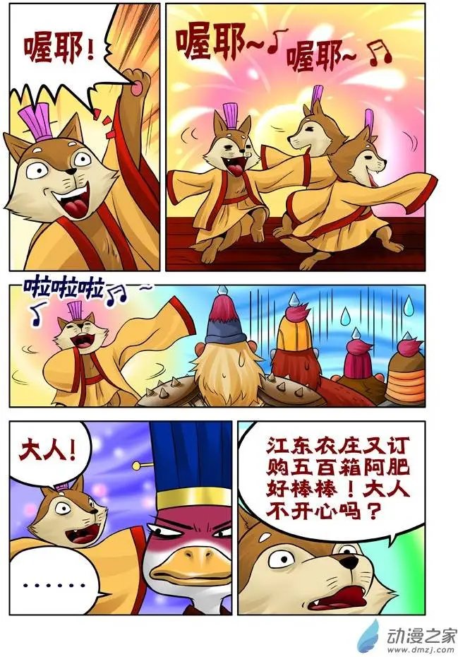 第30回