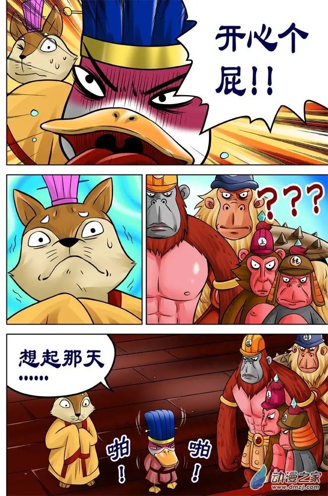 第30回