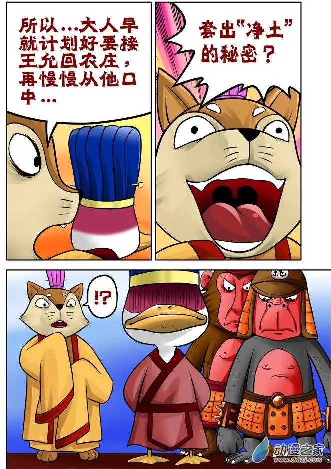第30回
