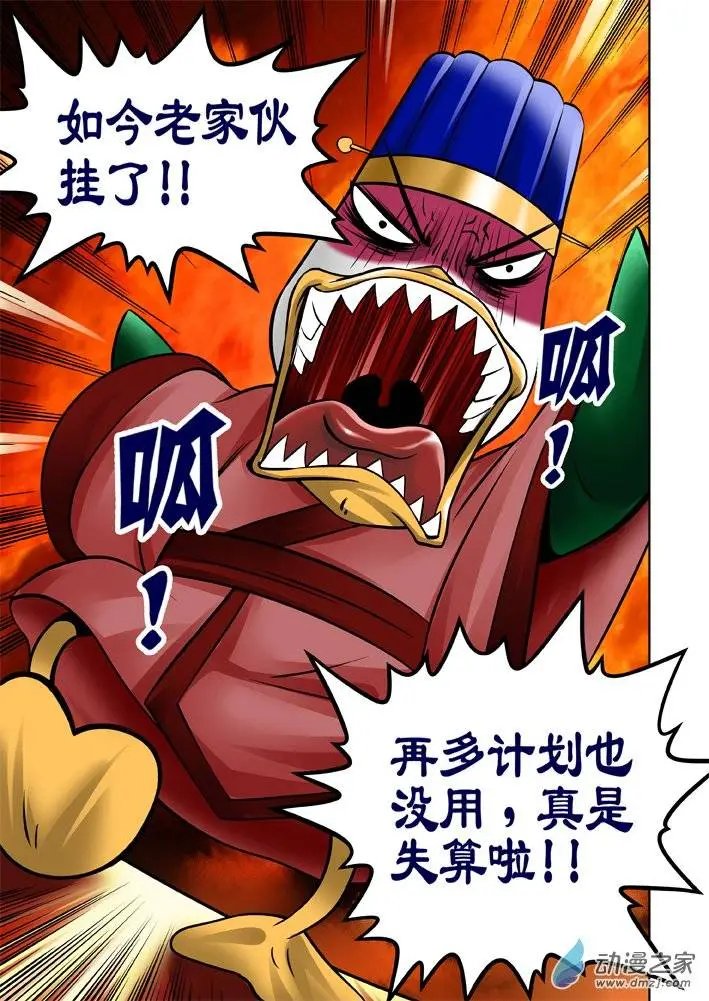第30回