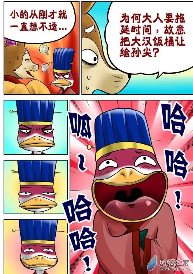 第30回