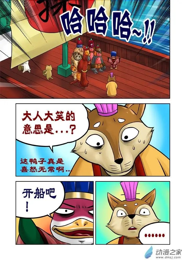 第30回