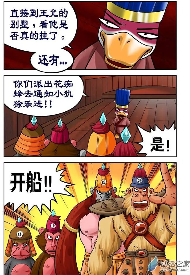 第30回
