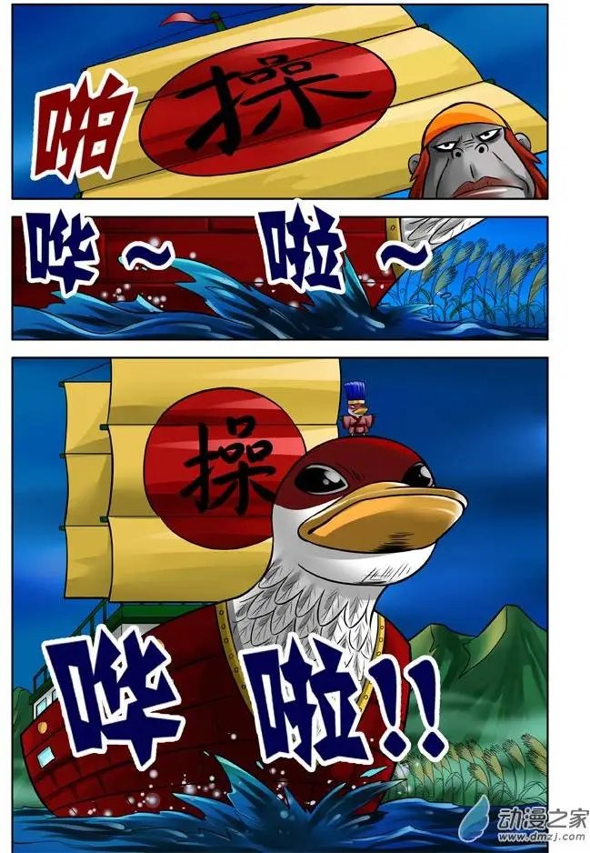 第30回