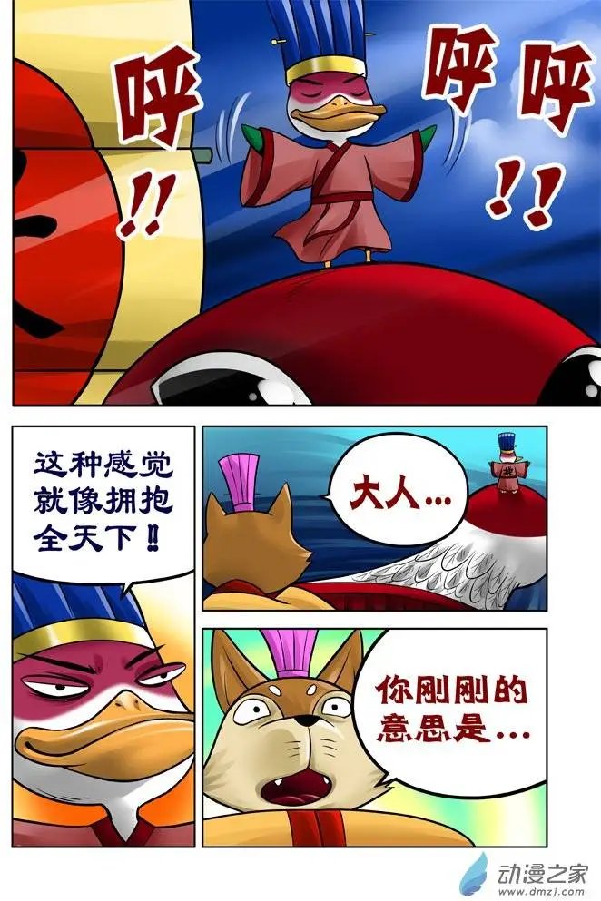 第30回