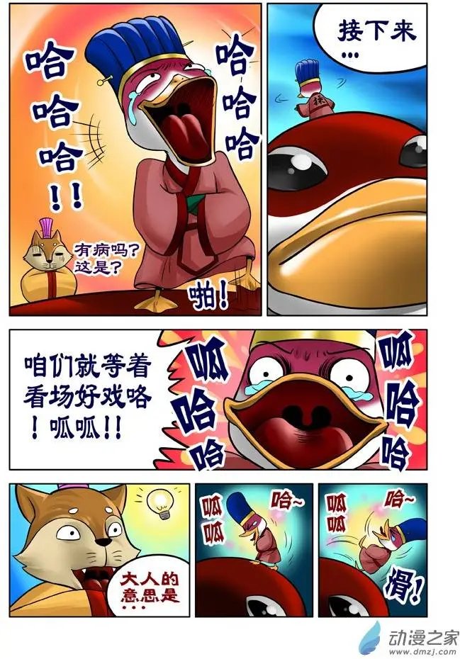 第30回