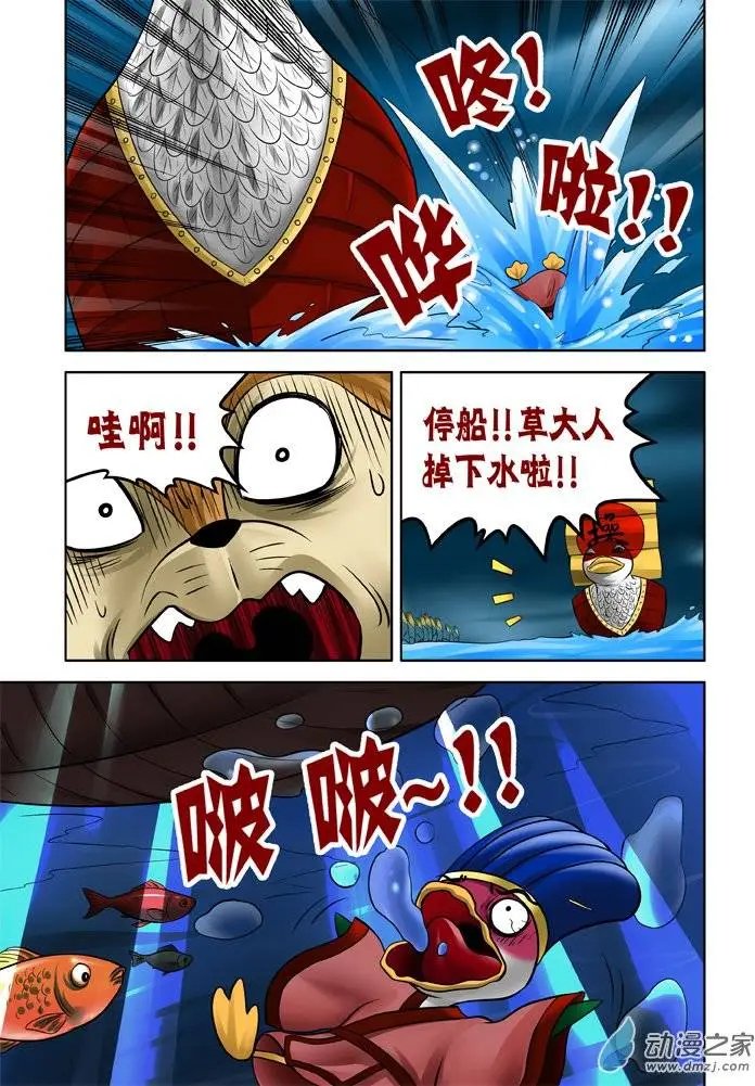 第30回