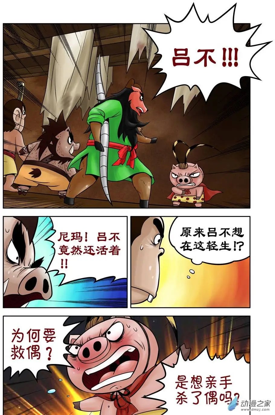 第31回