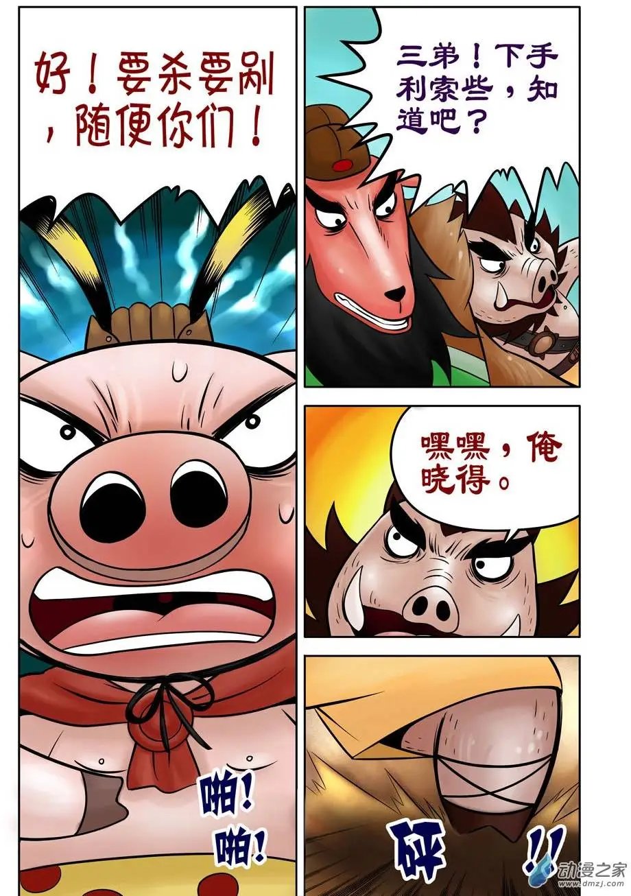 第31回
