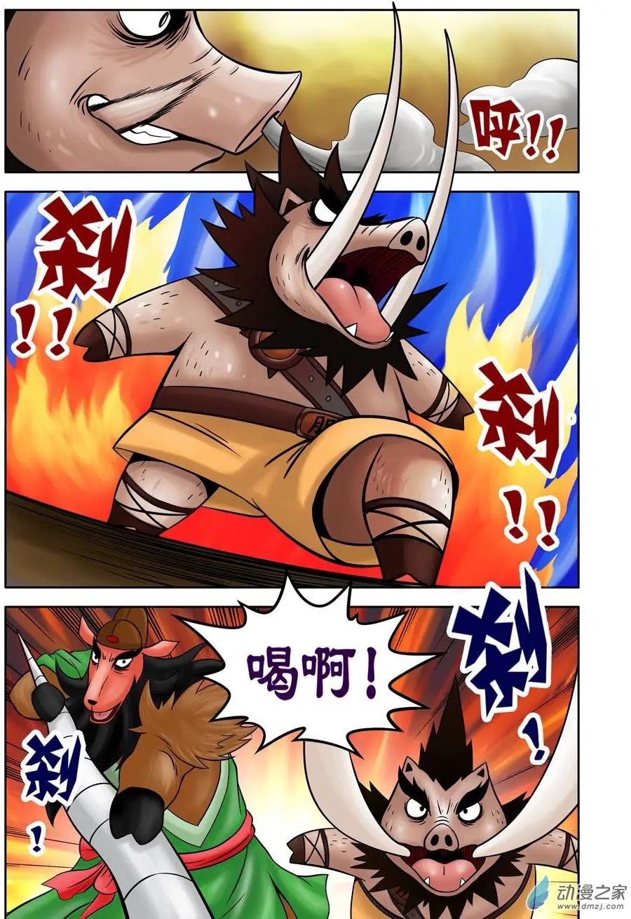 第31回