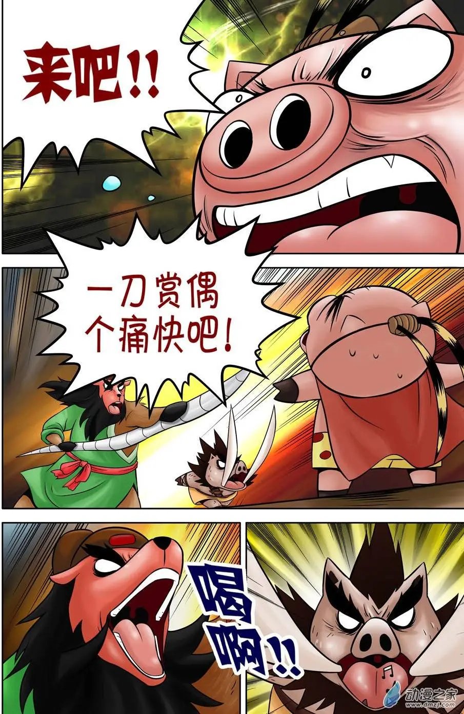 第31回