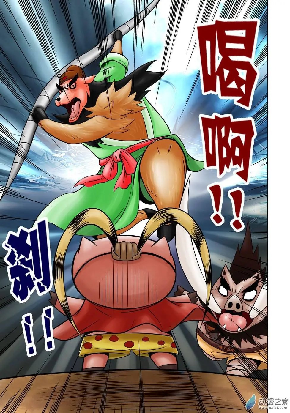 第31回
