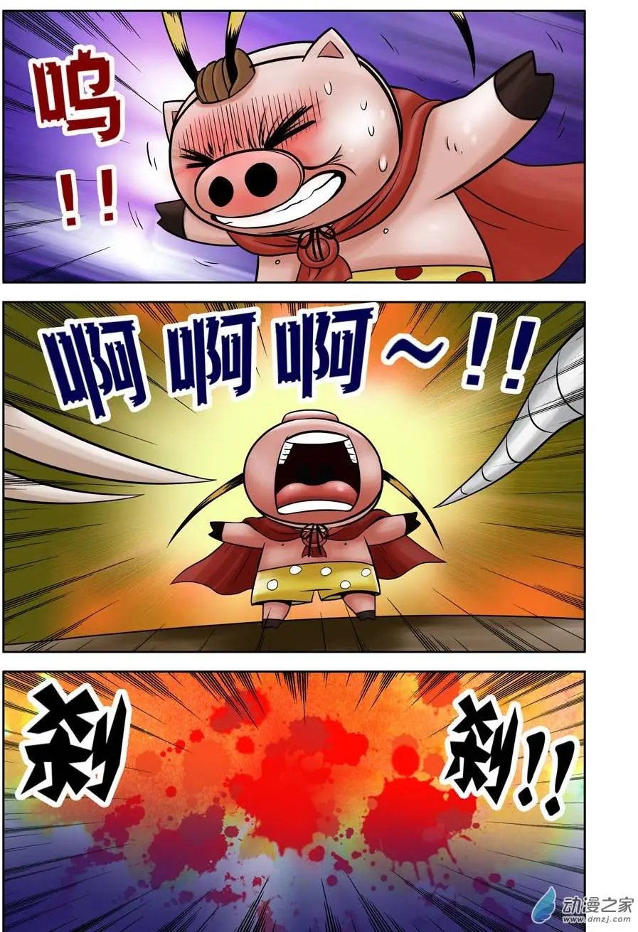 第31回