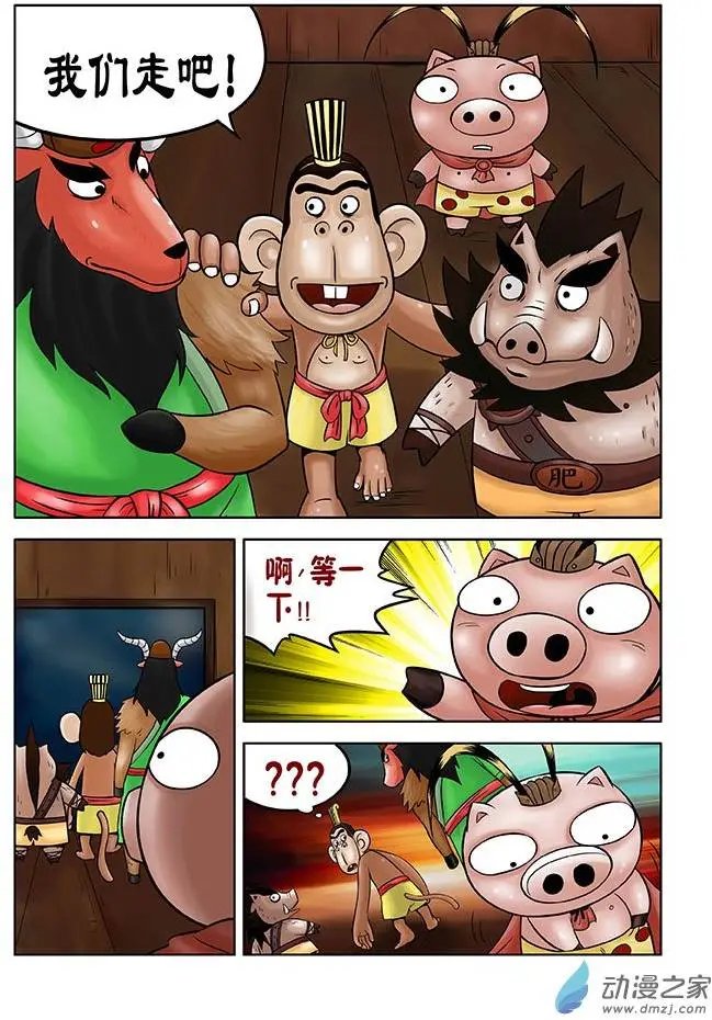 第31回