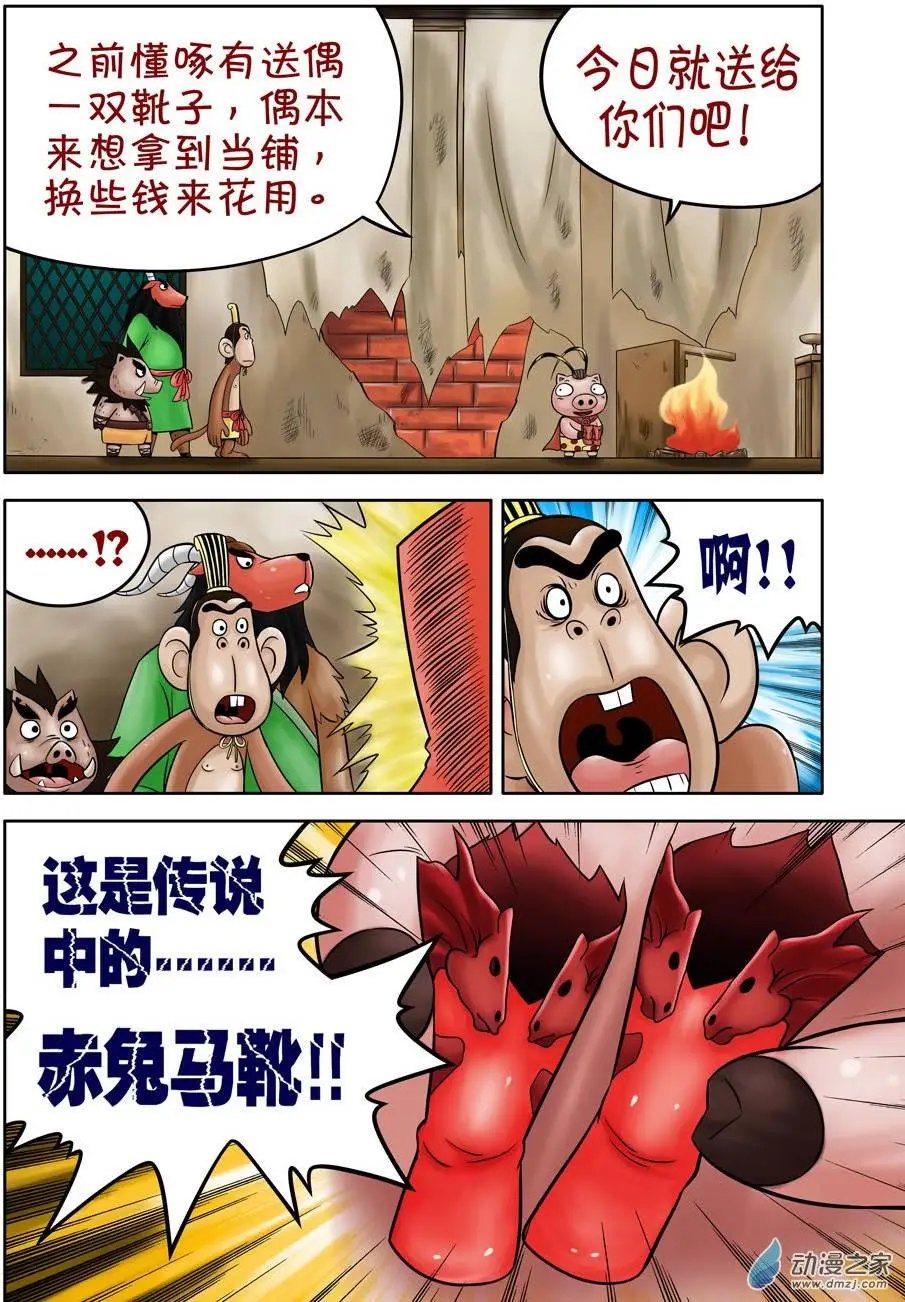 第31回