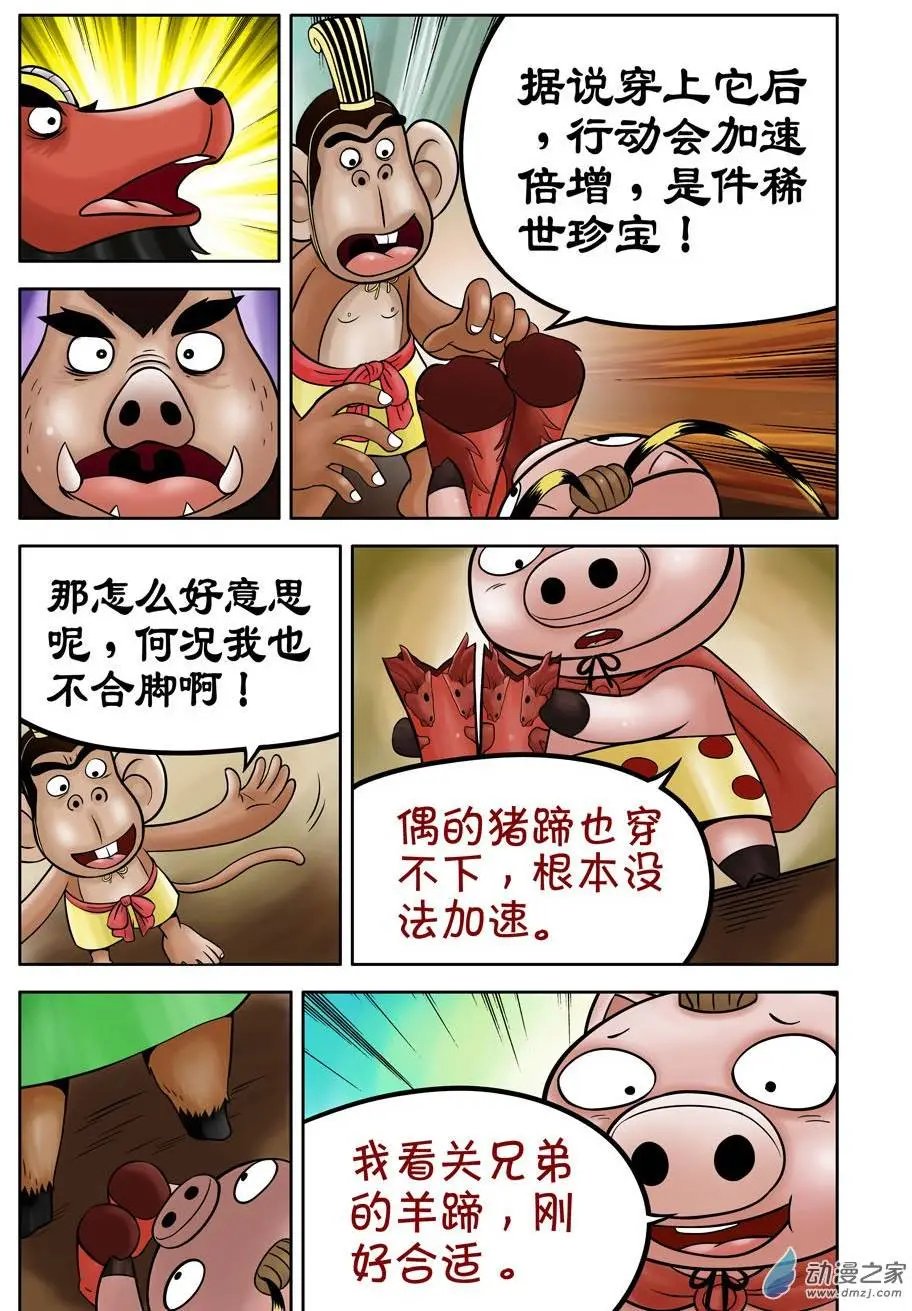 第31回