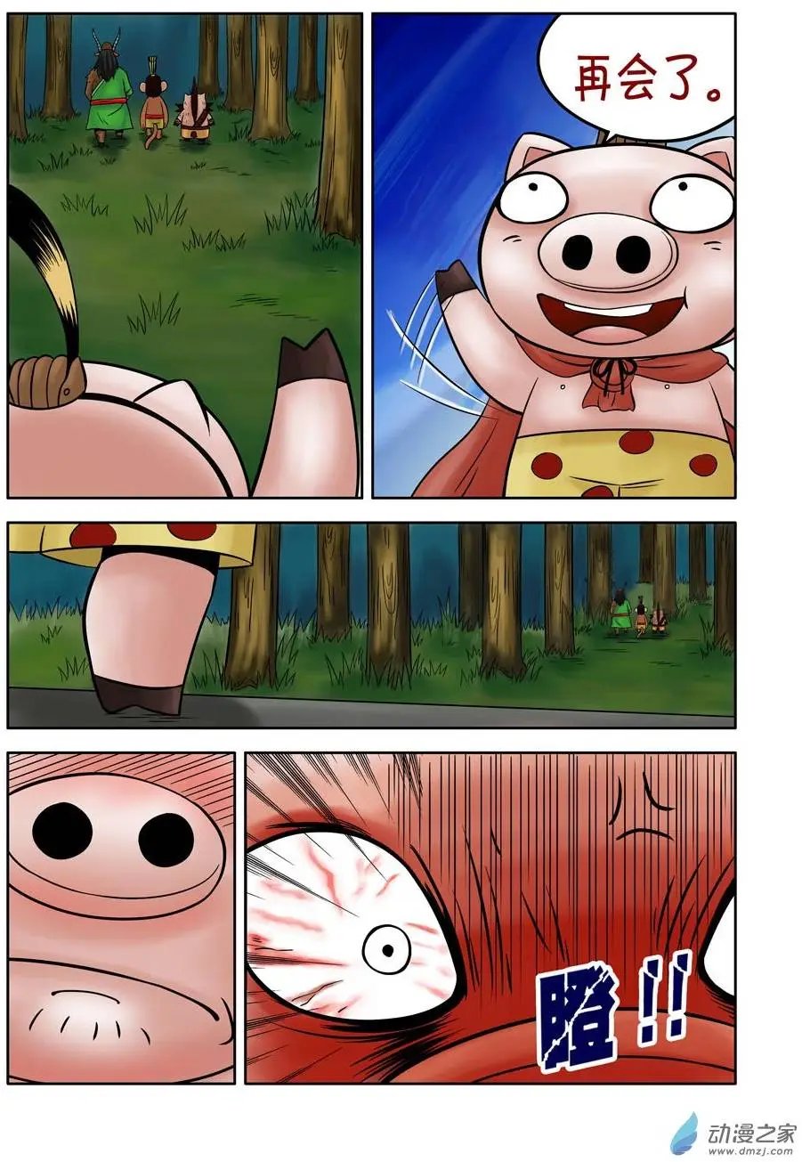 第31回