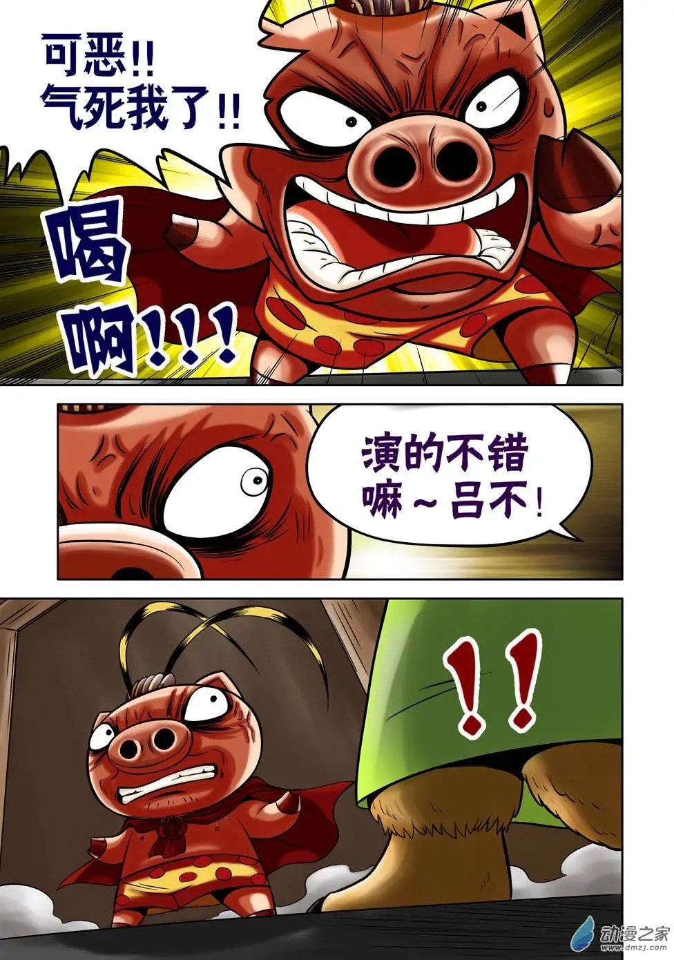 第31回