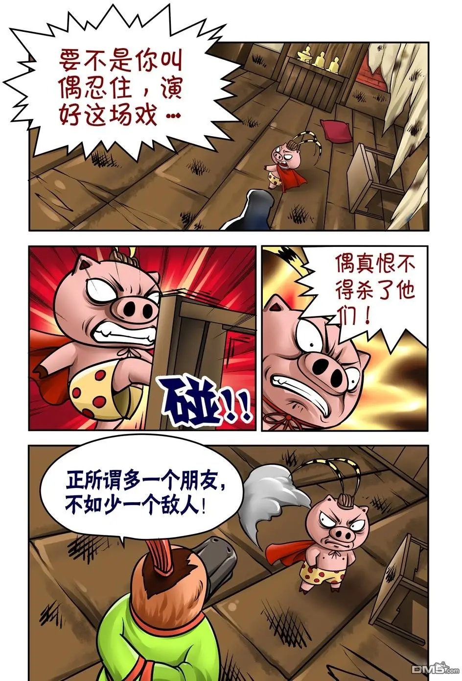 第32回