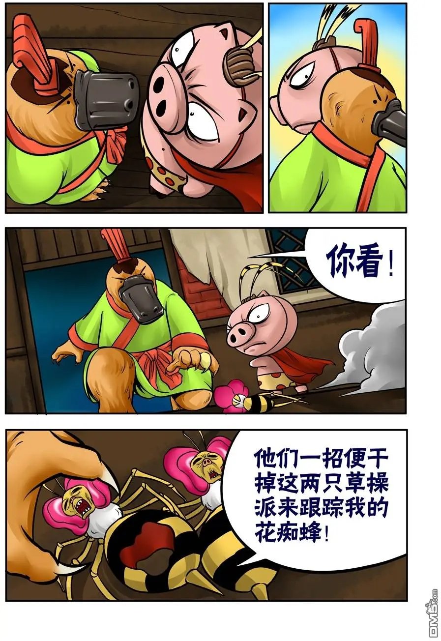 第32回
