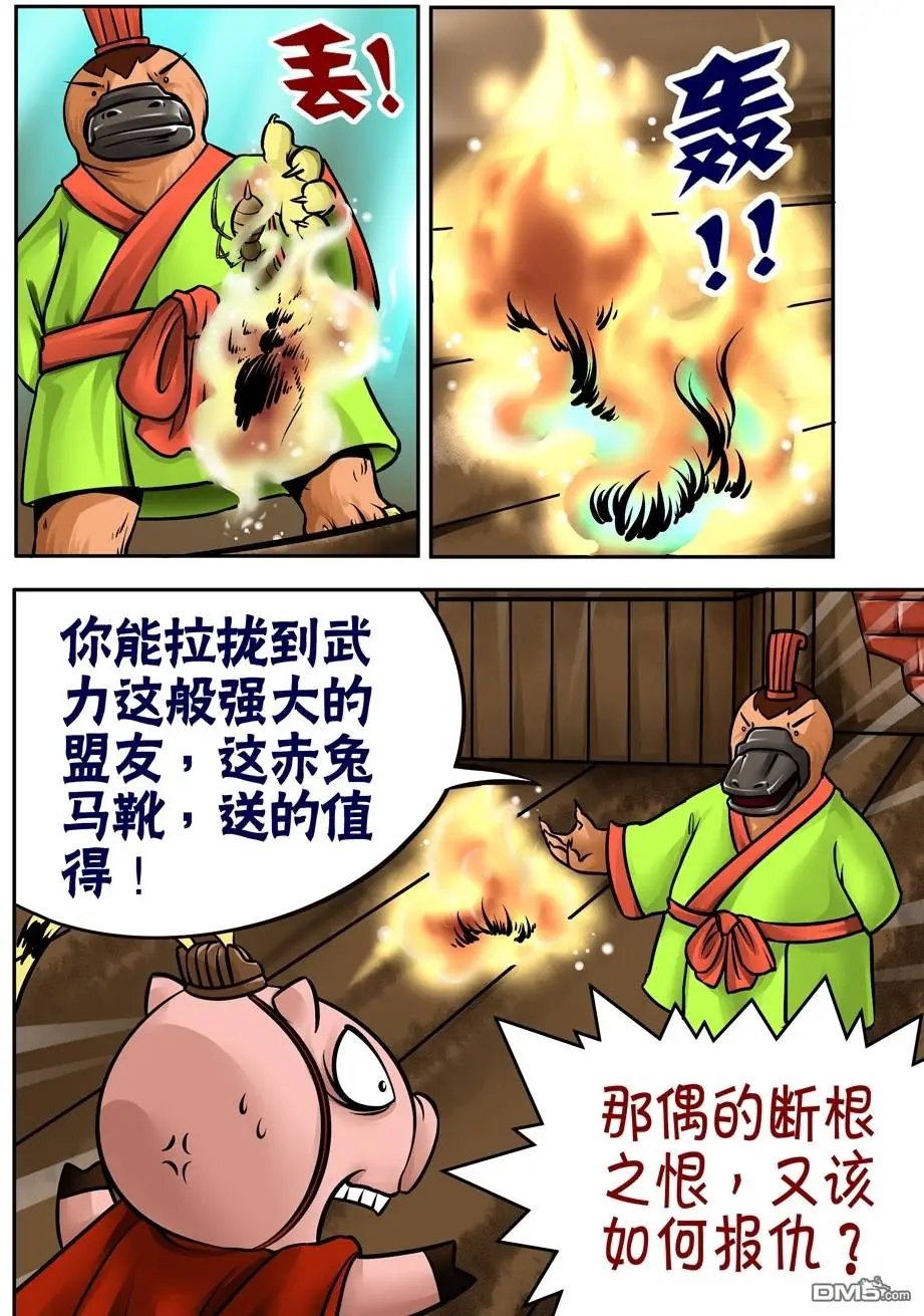 第32回