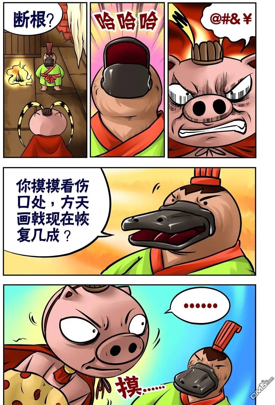 第32回