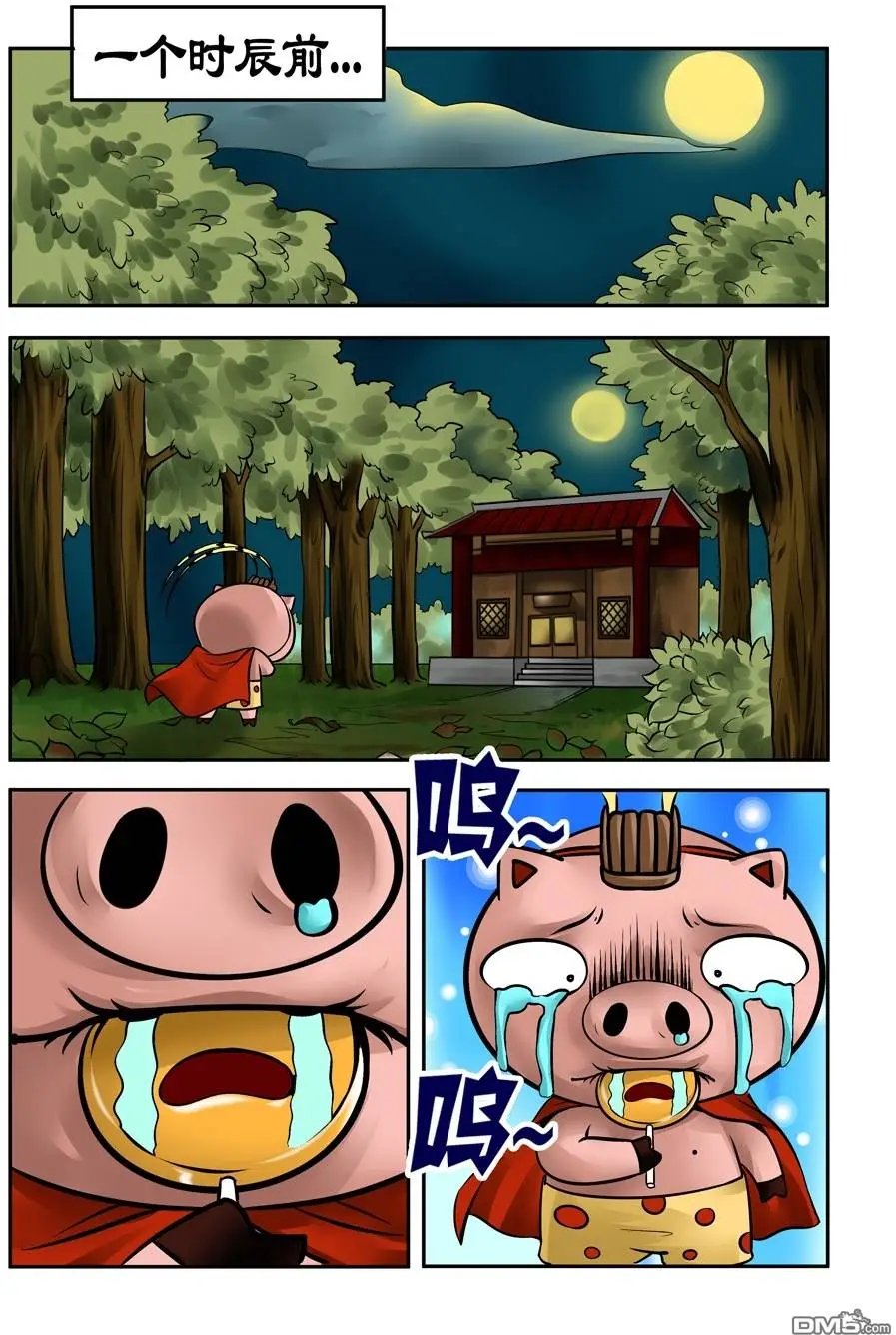 第32回