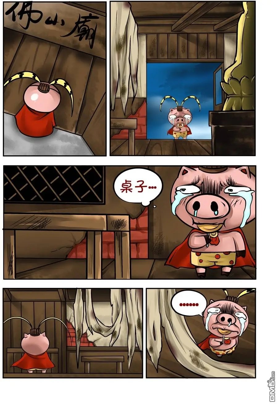 第32回