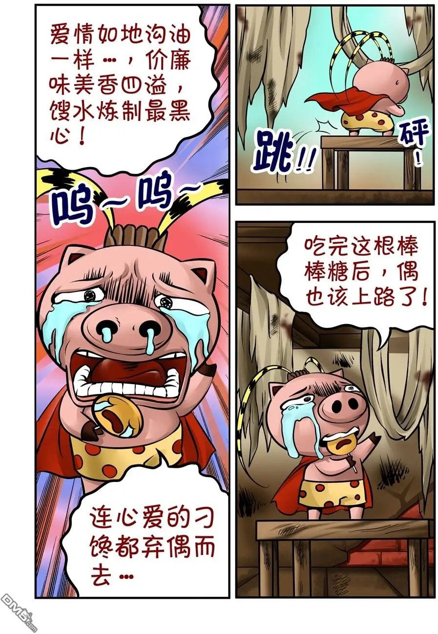 第32回
