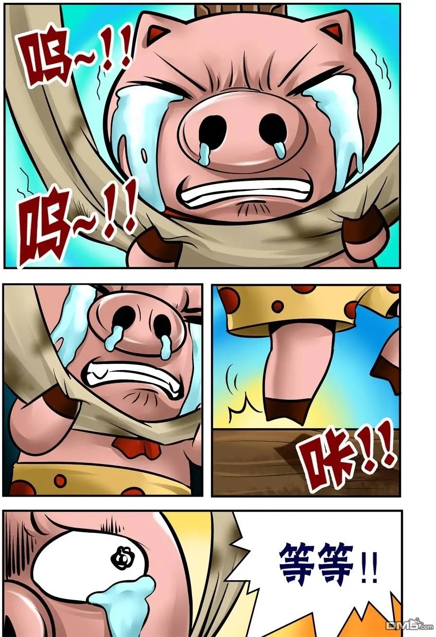 第32回