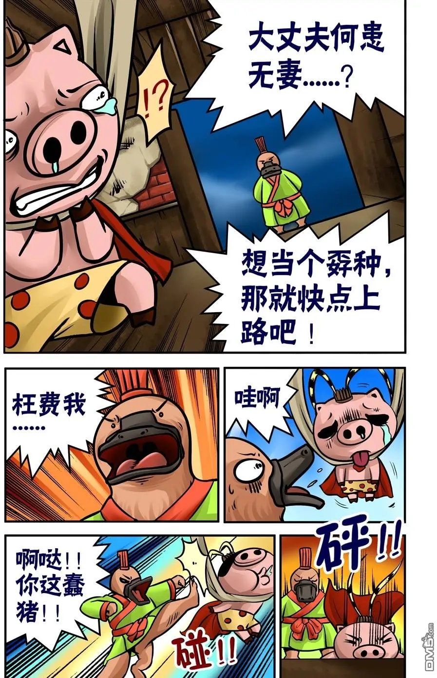 第32回