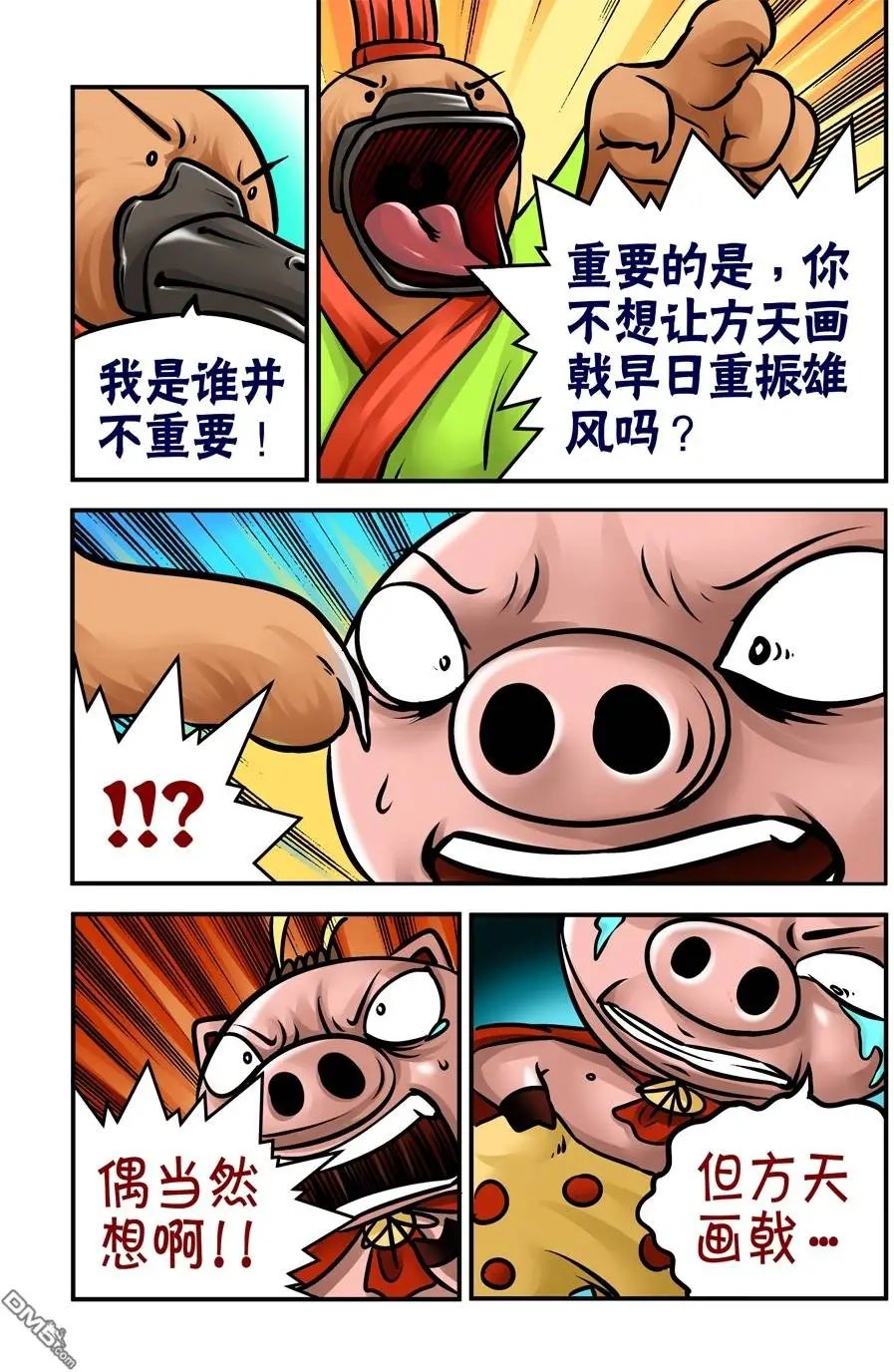 第32回