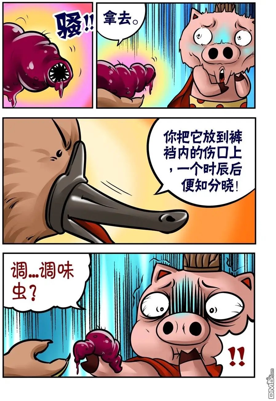 第32回